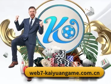足球篮球电竞赛程一站查看